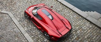 10 fastest cars in the world for 2020