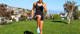 Running with high hips