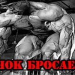 WHAT HAPPENS when a Jock STOPS swinging? - Denis Borisov 