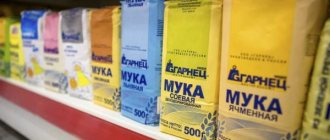 To select low-fat flour that is suitable for diabetics or obese patients, it is necessary to consider the beneficial properties