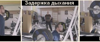 Дыхание при приседаниях