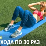 эффективные упражнения для пресса: скручивания