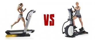Elliptical or treadmill