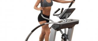 Elliptical trainer