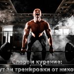 Photo - An athlete trains in smoke