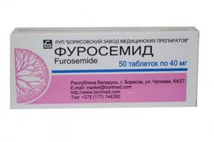 Фуросемид - быстродействующий диуретик с выраженным мочегонным эффектом.