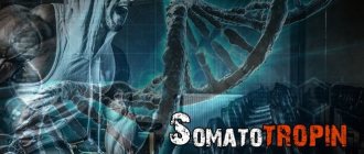Growth hormone (Somatotropin)