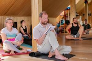 Йога-лагерь Аура, лекции по йоге, практики йоги