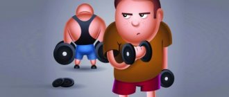 Rocking chair for beginners