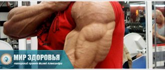 Как накачать трицепс