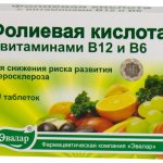 как принимать фолиевую кислоту в бодибилдинге