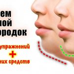 Как убрать второй подбородок: комплекс из 8 упражнений и 9 домашних средств для ровного овала лица