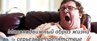 Как увеличить расход калорий?