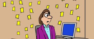 How to manage everything and not forget anything?