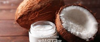 Coconut oil is delicious