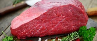 кусок свежей говяжьей мякоти