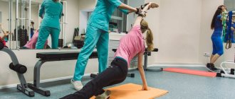 ЛФК при заболеваниях позвоночника