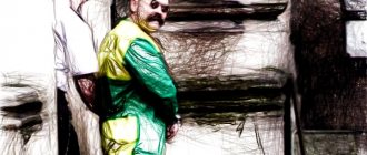 Майкл Гордон Питерсон