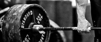 Powerlifting is strength