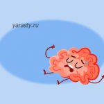 Побочные эффекты от аргинина