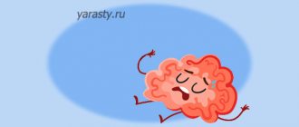 Побочные эффекты от аргинина