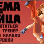 KICKBOXING TRAINING PROGRAM