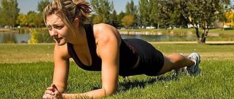 dynamic and static muscle work