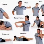 Разминка перед тренировками