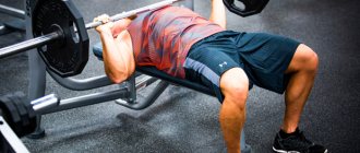 силовое упражнение