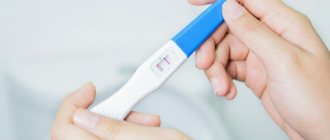 Сколько в среднем планируют беременность