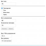 Снимок экрана 2016-11-29 в 11.27.54