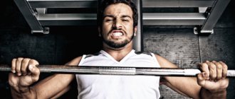 Deadlift
