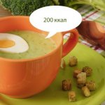 Broccoli soup 200 kcal
