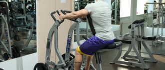 Back trainer