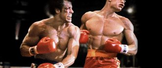 Sylvester Stallone training