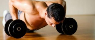 Bodyweight training