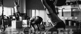 Training and competition loads