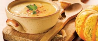 Тыквенный суп-пюре для похудения: польза, калорийность, пошаговые рецепты с фото, диетический, ПП