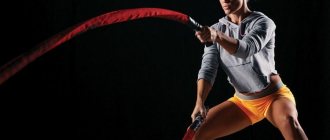 Rope exercise