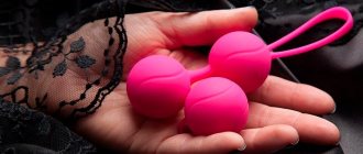 вагинальные шарики