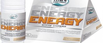Vitamins to improve performance for men and women, for the brain, mood, strengthen the nervous system, improve memory. List of the best products