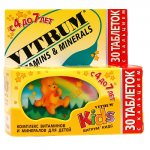 Витрум Кидс