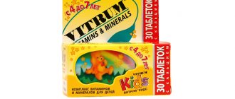 Vitrum Kids