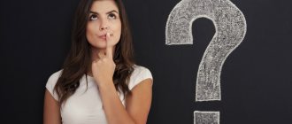 question girl thinks