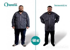 Все в шоке: Сергей похудел на 50 кг!