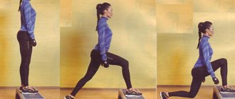 Выпады со степа