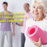 женщина с ковриком для фитнеса