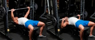 жим от груди в тренажере